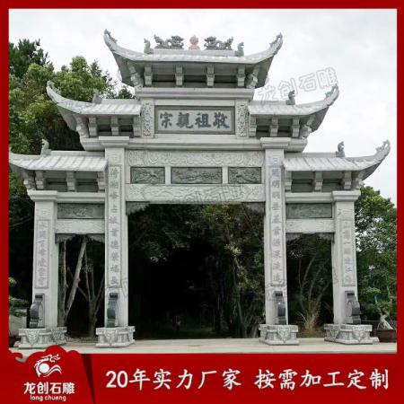 三門(mén)石雕牌坊 三門(mén)五樓牌坊定制