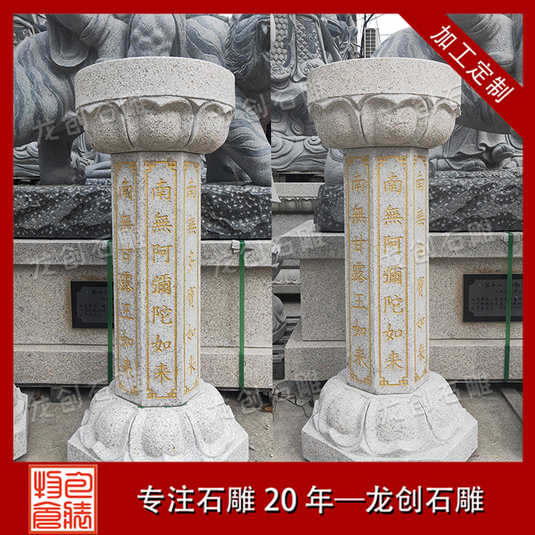 石雕出食臺(tái)寓意及意義
