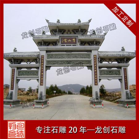 三門(mén)牌坊按需定制 三門(mén)五樓石雕牌坊供應(yīng)
