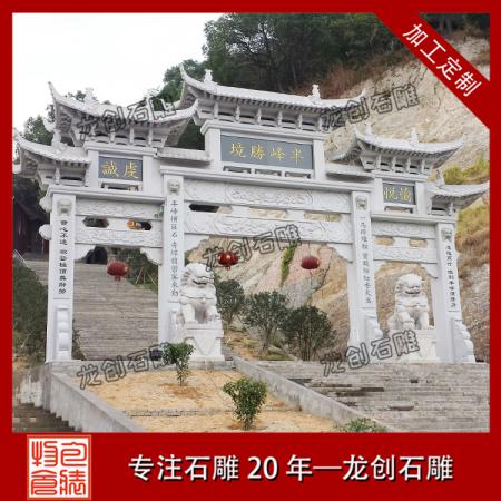 口碑好的石牌樓廠(chǎng)家 石牌樓定制