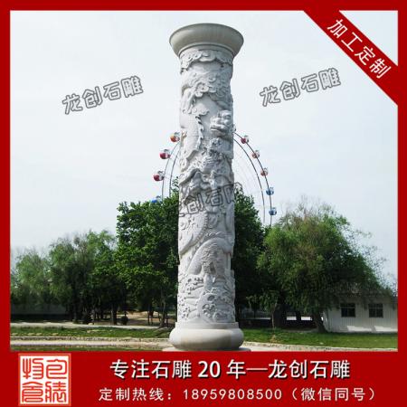 石雕龍柱生產廠家 石雕盤龍柱批發(fā)