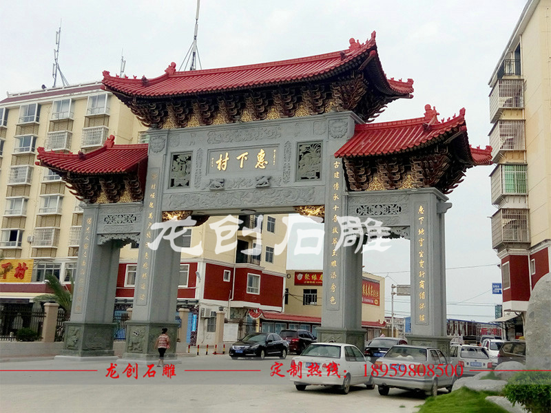 村口石牌樓廠家那家好 村口單石牌樓價(jià)格廠家