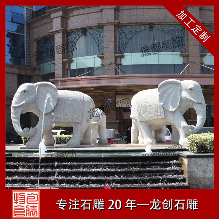 簡(jiǎn)單講述酒店門(mén)口石雕大象制作過(guò)程