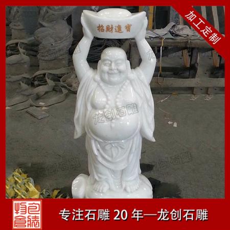 不同材質(zhì)的小型彌勒佛石雕價格